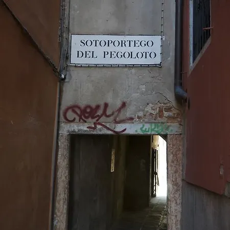 Al Portico Gæstehus