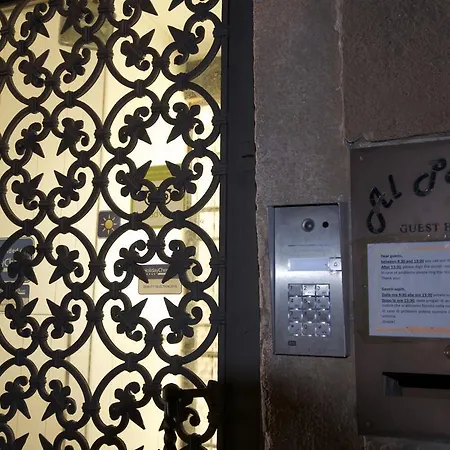 بيت ضيافة Al Portico